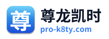 尊龙凯时 Logo